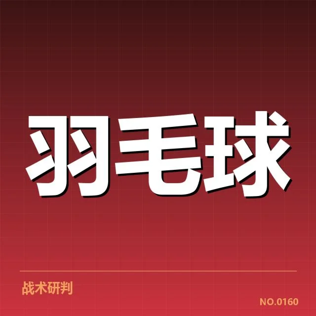 近期确认的主要选手名单与赛程安排