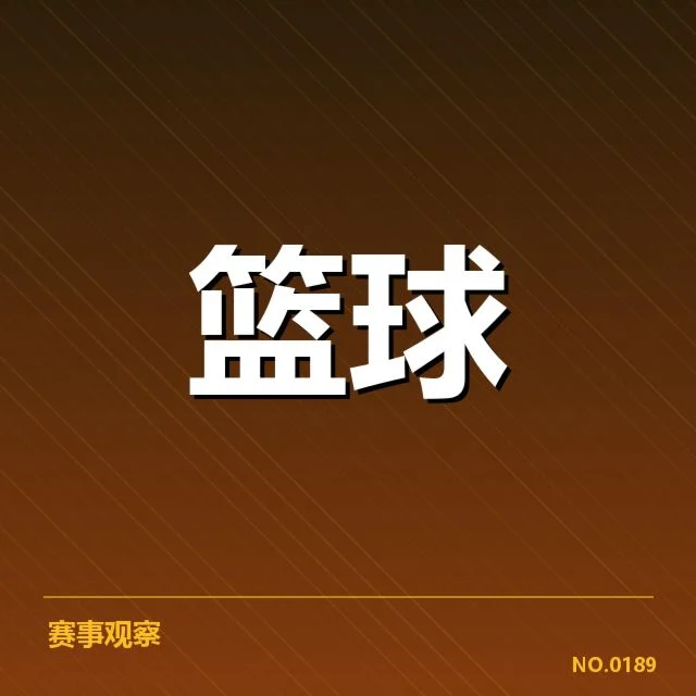 伤病类型与已确认的主要受伤球员名单